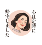 レトロ女史のおしごとエレジー（個別スタンプ：8）