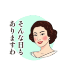 レトロ女史のおしごとエレジー（個別スタンプ：9）
