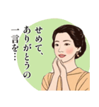 レトロ女史のおしごとエレジー（個別スタンプ：10）