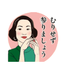 レトロ女史のおしごとエレジー（個別スタンプ：11）