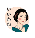 レトロ女史のおしごとエレジー（個別スタンプ：12）
