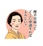 レトロ女史のおしごとエレジー（個別スタンプ：13）