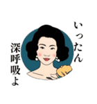 レトロ女史のおしごとエレジー（個別スタンプ：15）