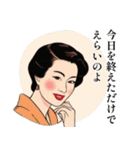 レトロ女史のおしごとエレジー（個別スタンプ：16）
