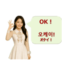 韓国語と日本語で楽しく表現！感情スタンプ（個別スタンプ：1）