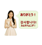 韓国語と日本語で楽しく表現！感情スタンプ（個別スタンプ：2）