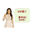 韓国語と日本語で楽しく表現！感情スタンプ（個別スタンプ：3）