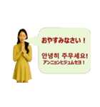 韓国語と日本語で楽しく表現！感情スタンプ（個別スタンプ：8）