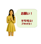 韓国語と日本語で楽しく表現！感情スタンプ（個別スタンプ：9）