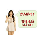 韓国語と日本語で楽しく表現！感情スタンプ（個別スタンプ：10）