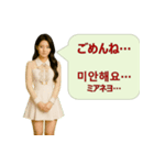 韓国語と日本語で楽しく表現！感情スタンプ（個別スタンプ：11）