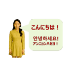 韓国語と日本語で楽しく表現！感情スタンプ（個別スタンプ：12）