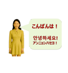 韓国語と日本語で楽しく表現！感情スタンプ（個別スタンプ：13）
