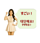 韓国語と日本語で楽しく表現！感情スタンプ（個別スタンプ：15）