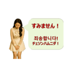 韓国語と日本語で楽しく表現！感情スタンプ（個別スタンプ：16）