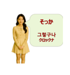 韓国語と日本語で楽しく表現！感情スタンプ（個別スタンプ：17）