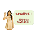 韓国語と日本語で楽しく表現！感情スタンプ（個別スタンプ：18）
