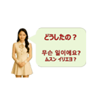 韓国語と日本語で楽しく表現！感情スタンプ（個別スタンプ：19）