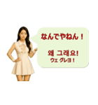 韓国語と日本語で楽しく表現！感情スタンプ（個別スタンプ：21）