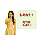 韓国語と日本語で楽しく表現！感情スタンプ（個別スタンプ：22）