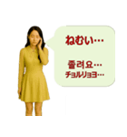 韓国語と日本語で楽しく表現！感情スタンプ（個別スタンプ：23）
