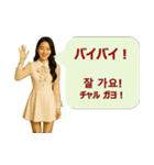 韓国語と日本語で楽しく表現！感情スタンプ（個別スタンプ：24）