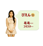韓国語と日本語で楽しく表現！感情スタンプ（個別スタンプ：25）