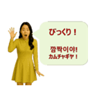 韓国語と日本語で楽しく表現！感情スタンプ（個別スタンプ：26）