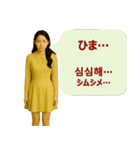 韓国語と日本語で楽しく表現！感情スタンプ（個別スタンプ：28）
