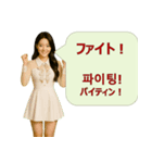 韓国語と日本語で楽しく表現！感情スタンプ（個別スタンプ：29）