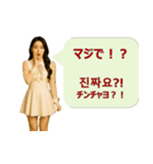 韓国語と日本語で楽しく表現！感情スタンプ（個別スタンプ：31）