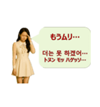 韓国語と日本語で楽しく表現！感情スタンプ（個別スタンプ：32）