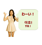 韓国語と日本語で楽しく表現！感情スタンプ（個別スタンプ：33）