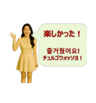 韓国語と日本語で楽しく表現！感情スタンプ（個別スタンプ：34）