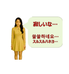 韓国語と日本語で楽しく表現！感情スタンプ（個別スタンプ：35）