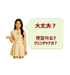 韓国語と日本語で楽しく表現！感情スタンプ（個別スタンプ：36）