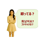 韓国語と日本語で楽しく表現！感情スタンプ（個別スタンプ：37）
