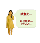 韓国語と日本語で楽しく表現！感情スタンプ（個別スタンプ：38）