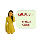 韓国語と日本語で楽しく表現！感情スタンプ（個別スタンプ：39）