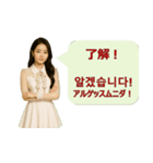 韓国語と日本語で楽しく表現！感情スタンプ（個別スタンプ：40）