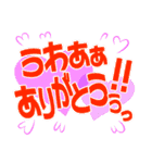 感情スタンプフキダシ風（個別スタンプ：3）