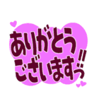 感情スタンプフキダシ風（個別スタンプ：4）