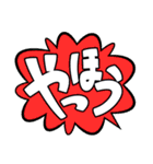 感情スタンプフキダシ風（個別スタンプ：6）