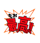 感情スタンプフキダシ風（個別スタンプ：7）