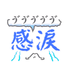 感情スタンプフキダシ風（個別スタンプ：12）