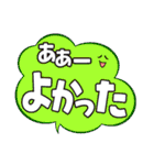 感情スタンプフキダシ風（個別スタンプ：13）