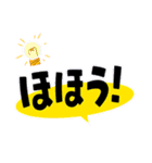 感情スタンプフキダシ風（個別スタンプ：14）