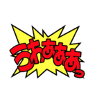 感情スタンプフキダシ風（個別スタンプ：22）