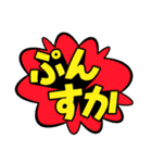 感情スタンプフキダシ風（個別スタンプ：23）