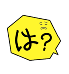 感情スタンプフキダシ風（個別スタンプ：24）